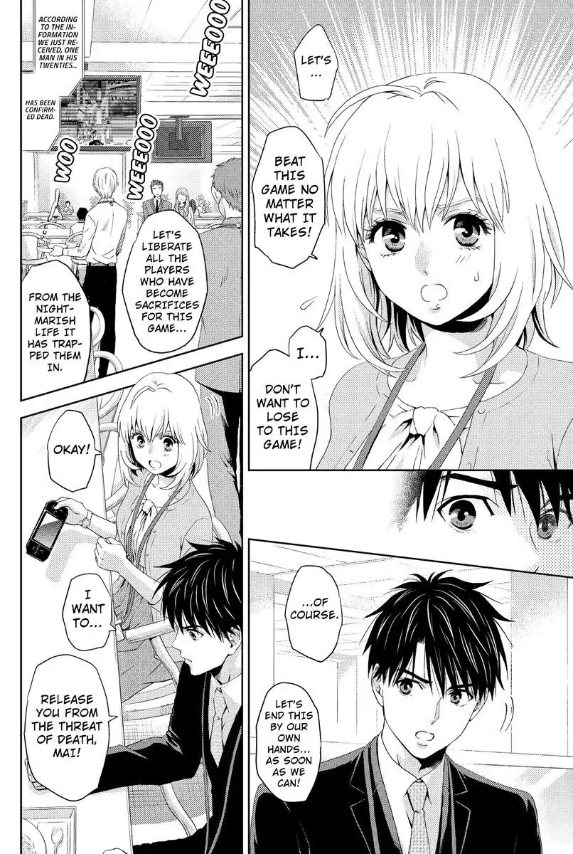 Online - The Comic Chapter 15 8